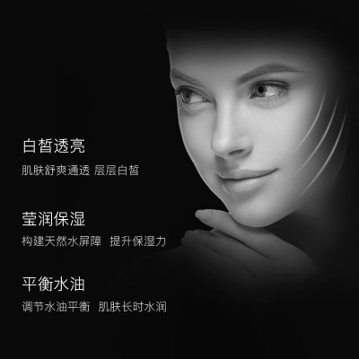 梦希蓝美白面膜断 黑提亮肤色保湿补水护肤品贴片面膜厂家批发 3盒图4