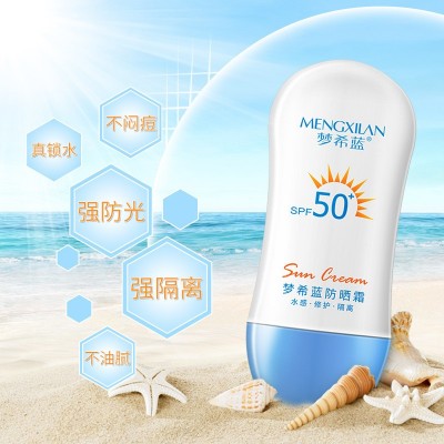 梦希蓝防晒霜50g夏日户外面部全身隔离防紫外线清爽无油防水防汗 3瓶图4