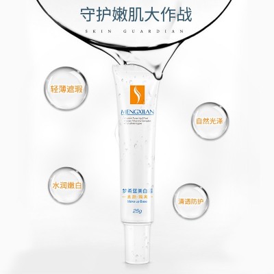 梦希蓝美白霜V7素颜霜懒人霜60g打底面霜护肤品化妆品厂家 3瓶图4