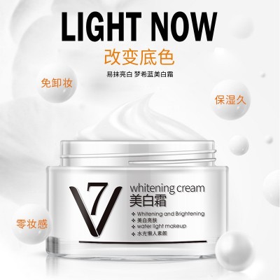 梦希蓝美白霜V7素颜霜懒人霜60g打底面霜护肤品化妆品厂家 3瓶图2