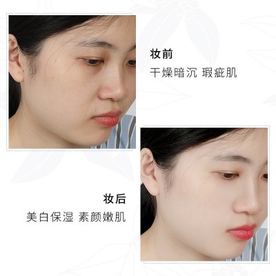 梦希蓝美白霜V7素颜霜懒人霜60g打底面霜护肤品化妆品厂家 3瓶图3