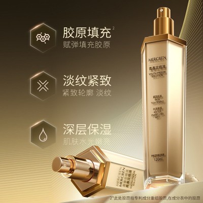梦希蓝青春定格原液 紧致淡纹滋润保湿面部精华液喷雾抖音同款 3瓶图2