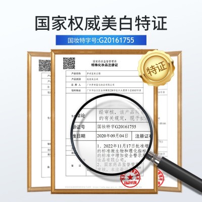 男士专用美白霜50g面部清爽持久裸妆懒人补水面霜护肤品厂家批发 3瓶图5