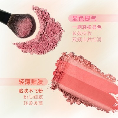 哈宝熊云端梦境系列双色腮红 腮紫腮蓝不易飞粉暖色自然裸妆腮红3套图3
