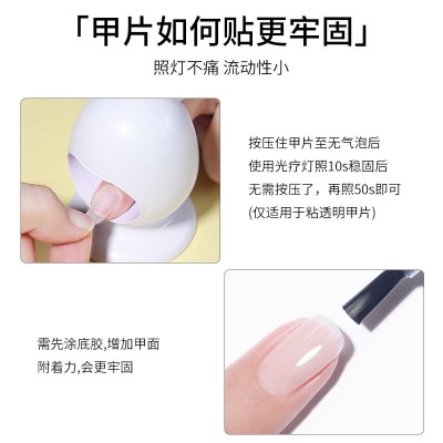 国潮甲片粘合剂美甲镀晶底胶封层套装加固胶钢化磨砂封层美甲专用3瓶图3