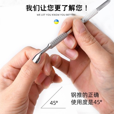 shein跨境热销美甲工具马蹄推乌克兰死皮推俄式双头去死皮推钢推3个图4