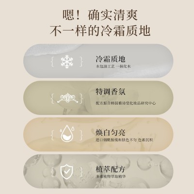 宝身体冷霜玑米正品春夏女士滋润持久留香润肤身体乳霜爆款批发3盒图3