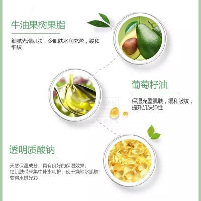 牛油果滋养身体乳代加工滋润保湿润肤乳柔滑香氛身体乳液OEM3000支图3