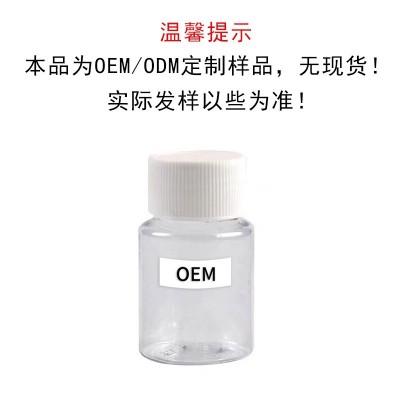 牛油果滋养身体乳代加工滋润保湿润肤乳柔滑香氛身体乳液OEM3000支图5