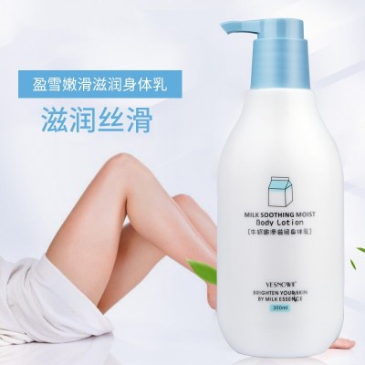 盈雪滋润牛奶身体乳补水保湿蜜桃香体乳300ml 润肤留香3瓶图3