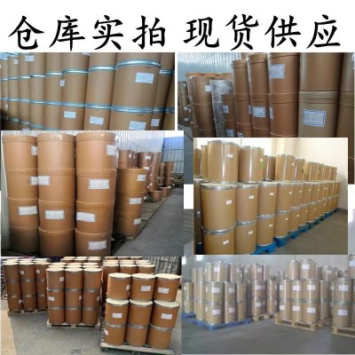现货直销量大从优 冬青油99%高含量精油原料水杨酸甲酯冬青精油1千克图5