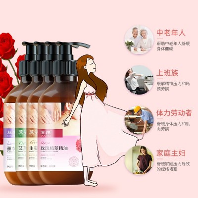按摩精油薰衣草玫瑰艾草生姜精油 美容院大瓶油身体按摩精油批发3瓶图4