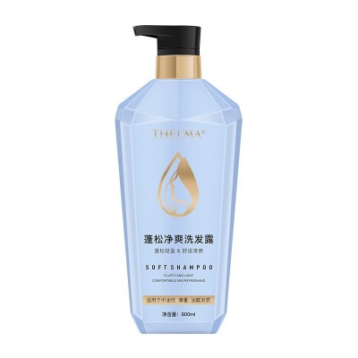爱茜玛丝质顺滑洗发露清爽蓬松去屑控油洗发水持久留香洗头膏批发3瓶图5
