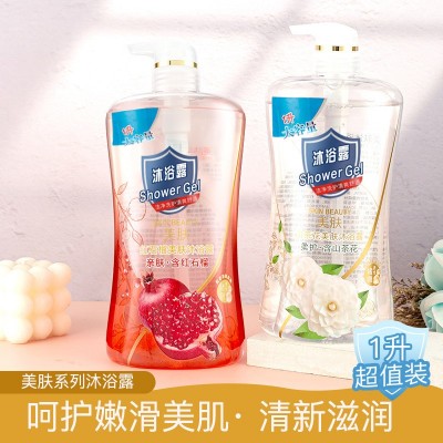 红石榴沐浴露排浊啫喱洗澡清洁滋润舒缓山茶花沐浴液家庭装1L20瓶图3