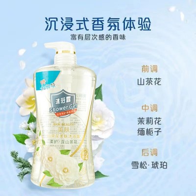 红石榴沐浴露排浊啫喱洗澡清洁滋润舒缓山茶花沐浴液家庭装1L20瓶图4