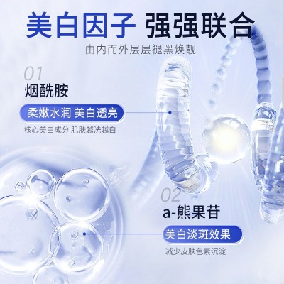 度美博士美白祛斑洁面乳保湿清洁亮肤烟酰胺美白洗面奶 女生正品3瓶图2