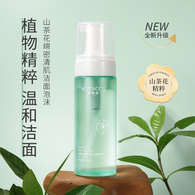 韩舜妆山茶花洗面奶温和深层清洁清爽保湿氨基酸洁面乳批发代发3瓶图2