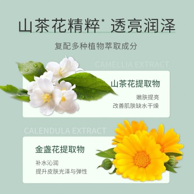 韩舜妆山茶花洗面奶温和深层清洁清爽保湿氨基酸洁面乳批发代发3瓶图4