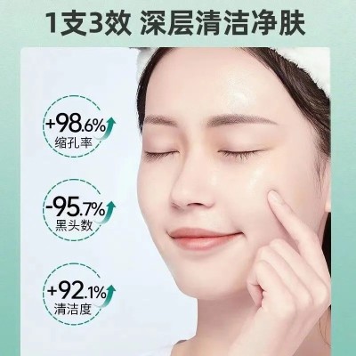 韩舜妆乳糖酸净颜洁面乳收缩毛孔粉刺深层清洁去黑头控油洗面奶3支图2