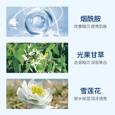 科婷美白洁面乳补水保湿清洁控油烟酰胺美白祛斑洗面奶正品批发1瓶图3