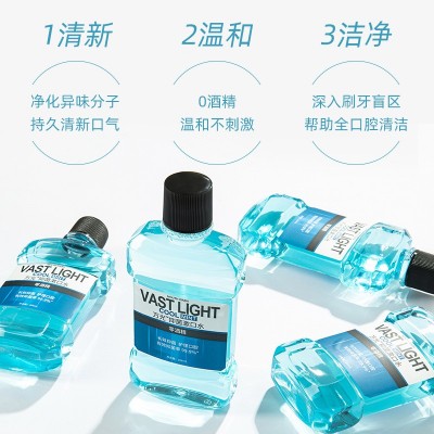 万光抑菌漱口水大瓶装薄荷味男女通用便携口腔护理批发清新口气2瓶图4