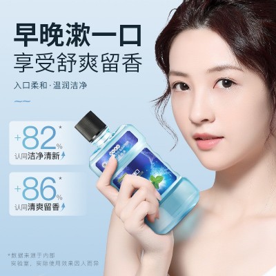南方研究院益生菌漱口水250ml清新口气去口臭护齿薄荷清香便携式3瓶图2