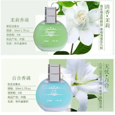 【工厂直销】纯正桂花香水清新持久茉莉玫瑰淡香电商抖音快手批发 3瓶图3