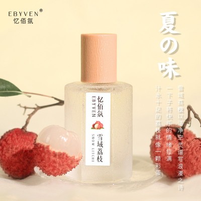夏天专属味道冰镇西瓜烟熏蜜桃雪域荔枝香水男女士学生持久清新淡 3瓶图2