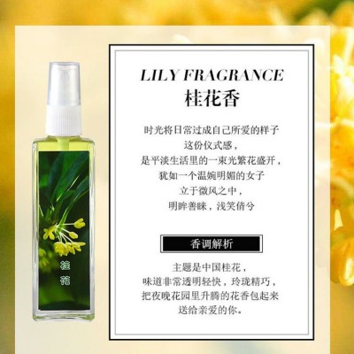 【厂家直销】正品桂花香水女士持久淡香茉莉栀子花抖音批发代发 4瓶图2