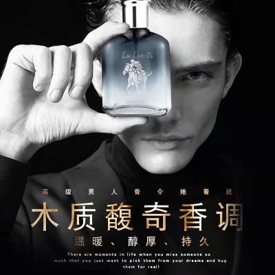 【工厂直供抖音快手】骑士古龙男士香水清新木质海洋香批发可代发 3瓶图4