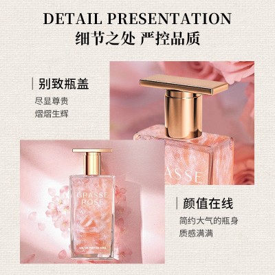 【工厂直销】格拉斯玫瑰女士香水清新持久淡香水直播供货一件代发 3瓶图4