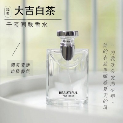 【工厂直销】大吉白茶男士专用香水木质古龙淡香抖音快手直播供货 3瓶图3