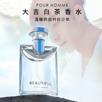 【工厂直销】大吉白茶男士专用香水木质古龙淡香抖音快手直播供货 3瓶图2
