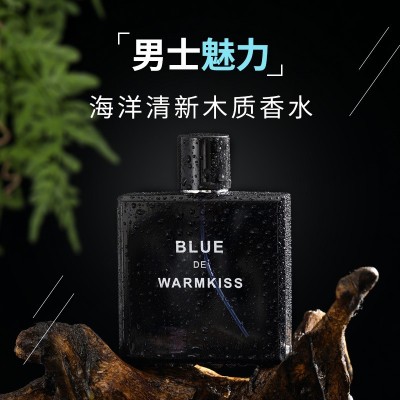 【工厂直销】蔚蓝男士古龙香水海洋木质香调淡香电商抖音快手批发 3瓶