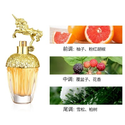 厂家直销独角兽香水持久留香高品质抖音直播爆款福利批发一件代发 3瓶图4