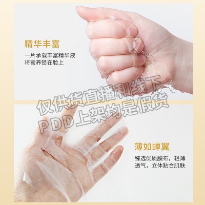 补水面膜批发 熬夜修护保湿控油抗皱紧致清爽护肤品贴片面膜正品 1盒图4