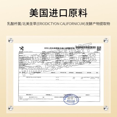 补水面膜批发 熬夜修护保湿控油抗皱紧致清爽护肤品贴片面膜正品 1盒图3