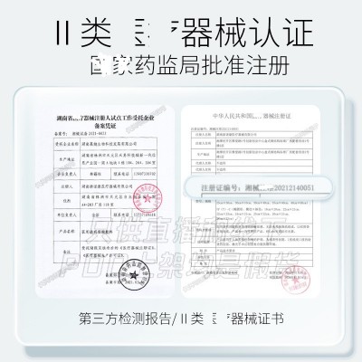 美容院专供二类冷敷贴面膜术后敏肌保湿修护贴片补水面膜冷敷贴 1套图4