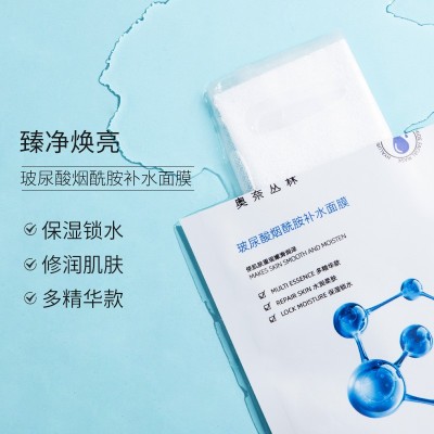 玻尿酸烟酰胺面膜 补水保湿30ml片装单片精华蚕丝面膜厂家批发 5片图3