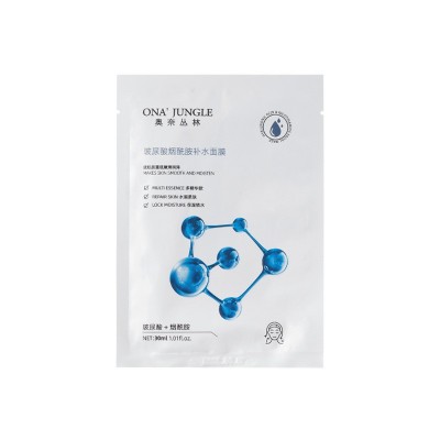 玻尿酸烟酰胺面膜 补水保湿30ml片装单片精华蚕丝面膜厂家批发 5片图5