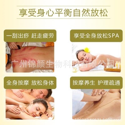 精油大瓶院装经络开背胸部头疗开背穴发热身体刮痧肩颈 按摩 精油图2
