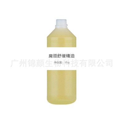 精油大瓶院装经络开背胸部头疗开背穴发热身体刮痧肩颈 按摩 精油图5