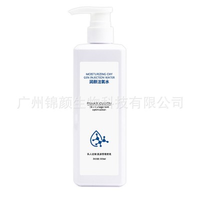 美容院装专用大瓶护肤品柔肤水润颜注氧水清爽通透补水保湿爽肤水图5