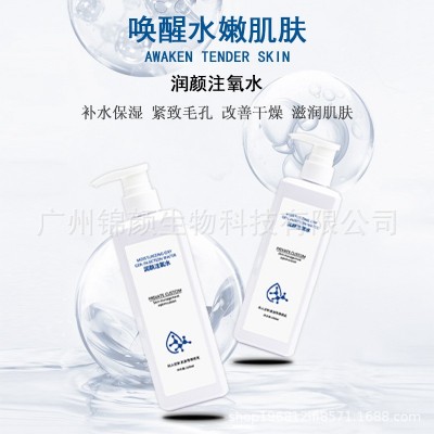 美容院装专用大瓶护肤品柔肤水润颜注氧水清爽通透补水保湿爽肤水图4