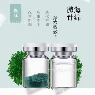 美容院海绵微晶焕肤套小绿膜黑头粉刺闭口毛孔粗大海绵微针 套批发图4