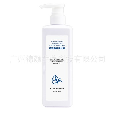 美容院装专用大瓶 温和清洁深层清洁保湿滋润 植萃嫩肤爆水霜图5