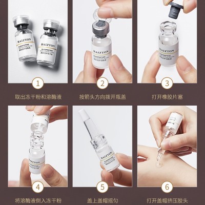 佰珍堂寡肽冻干粉 补水保湿精华液收缩毛孔冻干粉套盒 护肤品批发图4