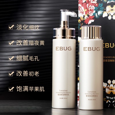 伊露莹奢润水乳套盒精华乳液补水保湿爽肤水神仙水护肤品套装批发图2