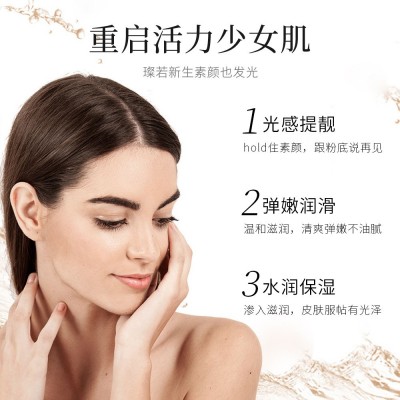 伊露莹奢润水乳套盒精华乳液补水保湿爽肤水神仙水护肤品套装批发图3
