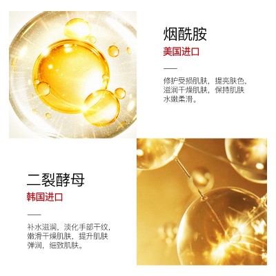 VHA烟酰胺二裂酵母柔嫩手膜 滋润保湿淡化手纹去角质手膜足膜批发图4